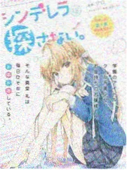 千与千寻完整版 删减分镜资讯配图